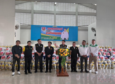 วันที่ 8 ตุลาคม 2568 นายศุภธีร์ อยู่วัฒนา ผู้ตรวจราชการกรม ... พารามิเตอร์รูปภาพ 2