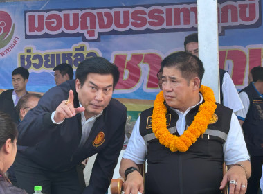 วันที่ 8 ตุลาคม 2568 นายศุภธีร์ อยู่วัฒนา ผู้ตรวจราชการกรม ... พารามิเตอร์รูปภาพ 7