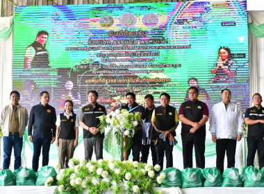 วันที่ 10 ตุลาคม 2568 นายศุภธีร์ อยู่วัฒนา ผู้ตรวจราชการกรม ... พารามิเตอร์รูปภาพ 3