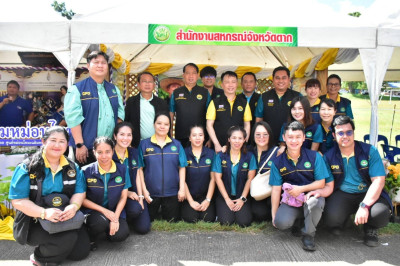 วันที่ 10 ตุลาคม 2568 นายศุภธีร์ อยู่วัฒนา ผู้ตรวจราชการกรม ... พารามิเตอร์รูปภาพ 1