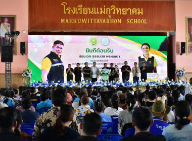 วันที่ 10 ตุลาคม 2568 นายศุภธีร์ อยู่วัฒนา ผู้ตรวจราชการกรม ... พารามิเตอร์รูปภาพ 1