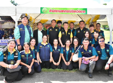 วันที่ 10 ตุลาคม 2568 นายศุภธีร์ อยู่วัฒนา ผู้ตรวจราชการกรม ... พารามิเตอร์รูปภาพ 10