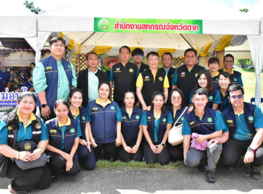 วันที่ 10 ตุลาคม 2568 นายศุภธีร์ อยู่วัฒนา ผู้ตรวจราชการกรม ... พารามิเตอร์รูปภาพ 14