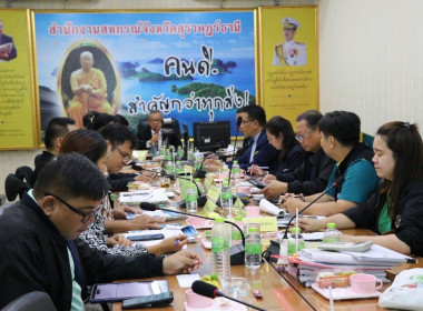 วันที่ 15 ตุลาคม 2568 นายธนะวิทย์ ชูทอง ผู้ตรวจราชการกรม ... พารามิเตอร์รูปภาพ 4