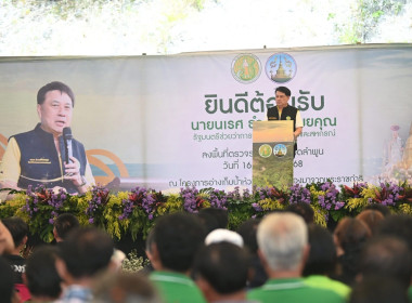 วันที่ 16 ตุลาคม 2568 นายคีตวุฒิ นับแสง ผู้ตรวจราชการกรม ... พารามิเตอร์รูปภาพ 4