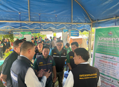 วันที่ 17 ตุลาคม 2568 นายคีตวุฒิ นับแสง ผู้ตรวจราชการกรม ... พารามิเตอร์รูปภาพ 7