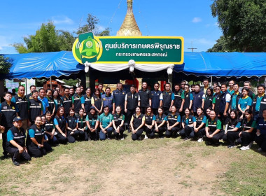 วันที่ 17 ตุลาคม 2568 นายคีตวุฒิ นับแสง ผู้ตรวจราชการกรม ... พารามิเตอร์รูปภาพ 8