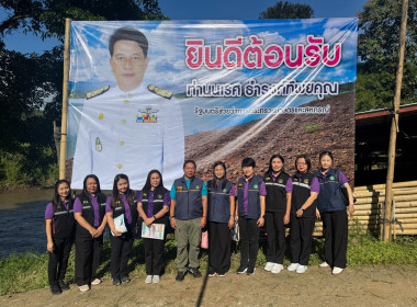 วันที่ 18 ตุลาคม 2568 นายคีตวุฒิ นับแสง ผู้ตรวจราชการกรม ... พารามิเตอร์รูปภาพ 12