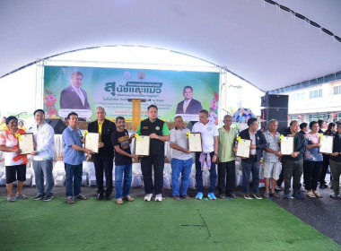 วันที่ 19 ตุลาคม 2568 นายธนะวิทย์ ชูทอง ผู้ตรวจราชการกรม ... พารามิเตอร์รูปภาพ 6