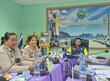 วันที่ 20 ตุลาคม 2568 นายธนะวิทย์ ชูทอง ผู้ตรวจราชการกรม ... พารามิเตอร์รูปภาพ 1