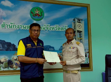 วันที่ 20 ตุลาคม 2568 นายธนะวิทย์ ชูทอง ผู้ตรวจราชการกรม ... พารามิเตอร์รูปภาพ 6