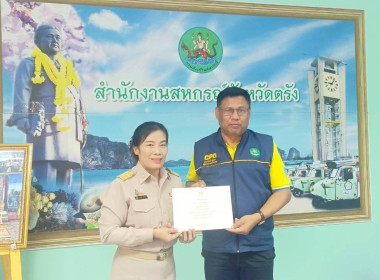 วันที่ 20 ตุลาคม 2568 นายธนะวิทย์ ชูทอง ผู้ตรวจราชการกรม ... พารามิเตอร์รูปภาพ 7