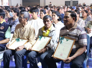 วันที่ 20 ตุลาคม 2568 นายคีตวุฒิ นับแสง ผู้ตรวจราชการกรม ... พารามิเตอร์รูปภาพ 11