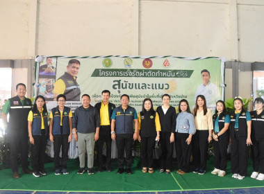 วันที่ 20 ตุลาคม 2568 นายคีตวุฒิ นับแสง ผู้ตรวจราชการกรม ... พารามิเตอร์รูปภาพ 15