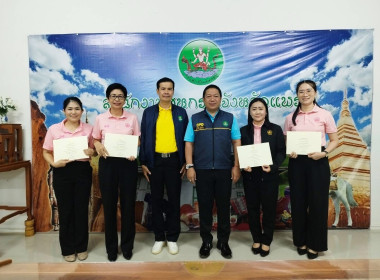 วันที่ 21 ตุลาคม 2568 นายคีตวุฒิ นับแสง ผู้ตรวจราชการกรม ... พารามิเตอร์รูปภาพ 6