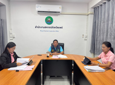 วันที่ 21 ตุลาคม 2568 นายคีตวุฒิ นับแสง ผู้ตรวจราชการกรม ... พารามิเตอร์รูปภาพ 9