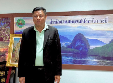 วันที่ 21 ตุลาคม 2568 นายธนะวิทย์ ชูทอง ผู้ตรวจราชการกรม ... พารามิเตอร์รูปภาพ 1