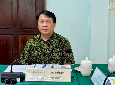วันที่ 21 ตุลาคม 2568 นายธนะวิทย์ ชูทอง ผู้ตรวจราชการกรม ... พารามิเตอร์รูปภาพ 2