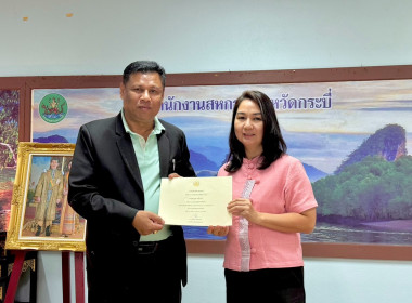 วันที่ 21 ตุลาคม 2568 นายธนะวิทย์ ชูทอง ผู้ตรวจราชการกรม ... พารามิเตอร์รูปภาพ 8