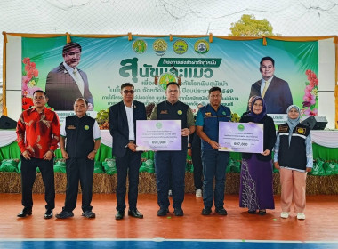 วันที่ 24 ตุลาคม 2568 นายธนะวิทย์ ชูทอง ผู้ตรวจราชการกรม ... พารามิเตอร์รูปภาพ 1