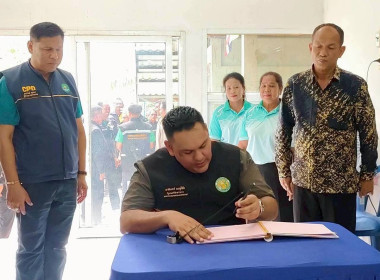 วันที่ 24 ตุลาคม 2568 นายธนะวิทย์ ชูทอง ผู้ตรวจราชการกรม ... พารามิเตอร์รูปภาพ 9