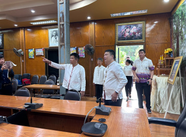 วันที่ 25 ตุลาคม 2568 นายศุภธีร์ อยู่วัฒนา ผู้ตรวจราชการกรม ... พารามิเตอร์รูปภาพ 3