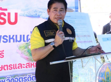 วันเสาร์ที่ 25 ตุลาคม 2568 นายศุภธีร์ อยู่วัฒนา ... พารามิเตอร์รูปภาพ 1