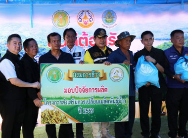 วันเสาร์ที่ 25 ตุลาคม 2568 นายศุภธีร์ อยู่วัฒนา ... พารามิเตอร์รูปภาพ 5