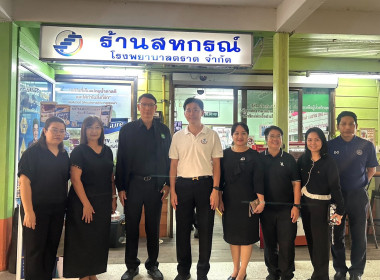 วันที่ 28 ตุลาคม 2568 นายอนุรัตน์ เลื่อนลอย ... พารามิเตอร์รูปภาพ 1