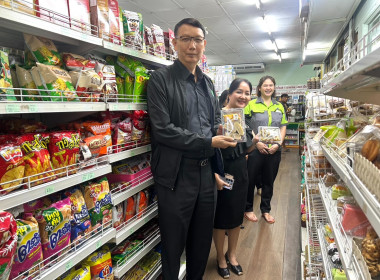 วันที่ 28 ตุลาคม 2568 นายอนุรัตน์ เลื่อนลอย ... พารามิเตอร์รูปภาพ 3