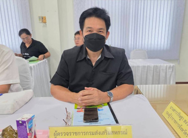 วันที่ 29 ตุลาคม 2568 นายสมศักดิ์ กรีธาธร ผู้ตรวจราชการกรม ... พารามิเตอร์รูปภาพ 2