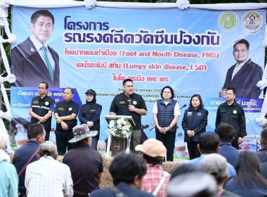 วันที่ 29 ตุลาคม 2568 นายณัฐพล แป้นนอก ผู้ตรวจราชการกรม ... พารามิเตอร์รูปภาพ 3