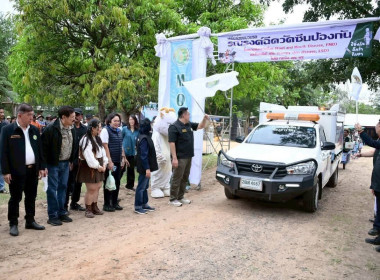 วันที่ 29 ตุลาคม 2568 นายณัฐพล แป้นนอก ผู้ตรวจราชการกรม ... พารามิเตอร์รูปภาพ 4