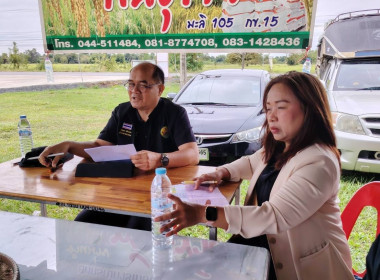 วันที่ 30 ตุลาคม​ 2568​ นายณัฐ​พล​ แป้น​นอก​ ... พารามิเตอร์รูปภาพ 1