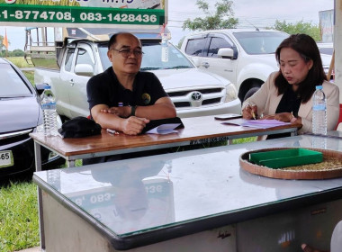 วันที่ 30 ตุลาคม​ 2568​ นายณัฐ​พล​ แป้น​นอก​ ... พารามิเตอร์รูปภาพ 4