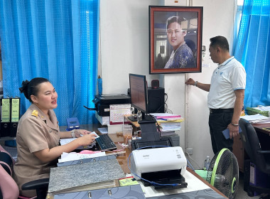 วันที่ 3 พฤศจิกายน 2568 นายศุภธีร์ อยู่วัฒนา ... พารามิเตอร์รูปภาพ 3