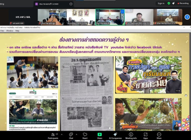 วันที่ 3 พฤศจิกายน 2568 นายมาโนช ชลอวงษ์ ผู้ตรวจราชการกรม ... พารามิเตอร์รูปภาพ 8