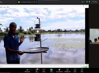 วันที่ 3 พฤศจิกายน 2568 นายมาโนช ชลอวงษ์ ผู้ตรวจราชการกรม ... พารามิเตอร์รูปภาพ 2