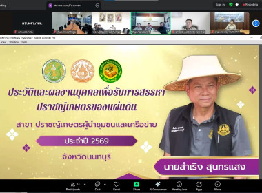 วันที่ 3 พฤศจิกายน 2568 นายมาโนช ชลอวงษ์ ผู้ตรวจราชการกรม ... พารามิเตอร์รูปภาพ 6