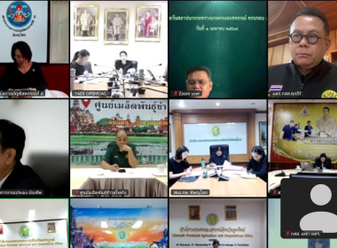 วันที่ 4 พฤศจิกายน 2568 นายศุภธีร์ อยู่วัฒนา ... พารามิเตอร์รูปภาพ 3