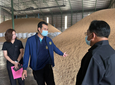 วันที่ 4 พฤศจิกายน 2568 นายศุภธีร์ อยู่วัฒนา ... พารามิเตอร์รูปภาพ 7