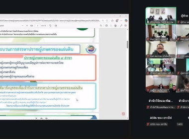 วันที่ 5 พฤศจิกายน 2568 นายสมศักดิ์ กรีธาธร ... พารามิเตอร์รูปภาพ 6
