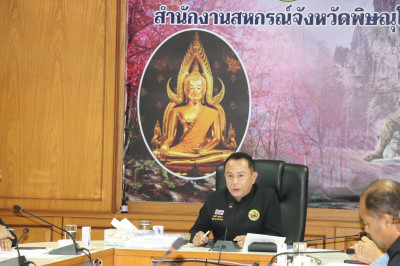 วันที่ 5 พฤศจิกายน 2568 นายศุภธีร์ อยู่วัฒนา ... พารามิเตอร์รูปภาพ 1