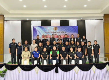 วันที่ 6 พฤศจิกายน 2568 นายธนะวิทย์ ชูทอง ผู้ตรวจราชการกรม ... พารามิเตอร์รูปภาพ 7