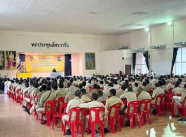 วันที่ 6 พฤศจิกายน 2568 นายธนะวิทย์ ชูทอง ผู้ตรวจราชการกรม ... พารามิเตอร์รูปภาพ 11