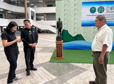 วันที่ 8 พฤศจิกายน 2568 นายศุภธีร์ อยู่วัฒนา ... พารามิเตอร์รูปภาพ 1