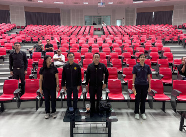 วันที่ 8 พฤศจิกายน 2568 นายศุภธีร์ อยู่วัฒนา ... พารามิเตอร์รูปภาพ 8