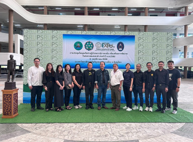 วันที่ 8 พฤศจิกายน 2568 นายศุภธีร์ อยู่วัฒนา ... พารามิเตอร์รูปภาพ 10