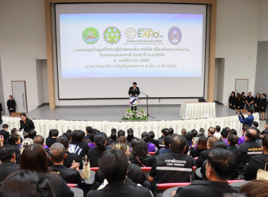 วันที่ 9 พฤศจิกายน 2568 นายศุภธีร์ อยู่วัฒนา ... พารามิเตอร์รูปภาพ 11