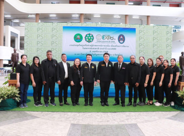 วันที่ 9 พฤศจิกายน 2568 นายศุภธีร์ อยู่วัฒนา ... พารามิเตอร์รูปภาพ 17